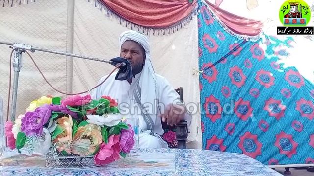 program Barsi Wali Mohamed Bluch Mokarar Alama Harat Mohamed Mamtaz Bluch Dera Bluchan Badshah Soun смотреть онлайн