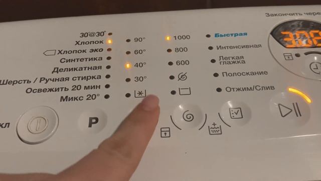 Как стирать кроссовки в стиралке чтобы они не развалились смотреть онлайн