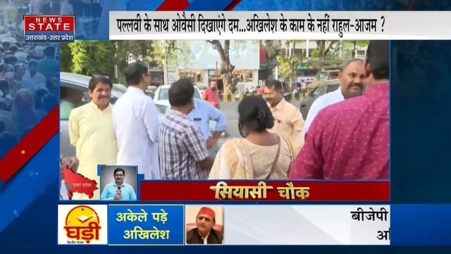 AIMIM-Apna Dal (K) Alliance: PDA के खिलाफ PDM हुआ खड़ाअखिलेश को लगेगा बड़ा झटका ? | Akhilesh Yadav смотреть онлайн
