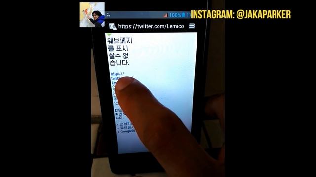 North Korea's Smart Phone - Arirang Generation 2 смотреть онлайн