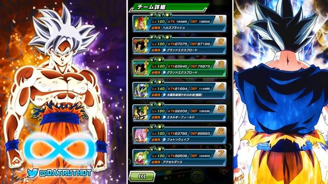 HOW MUCH CAN 16 TANK? 100% Rainbow Star TEQ Android 16 Showcase! (DBZ: Dokkan Battle) смотреть онлайн