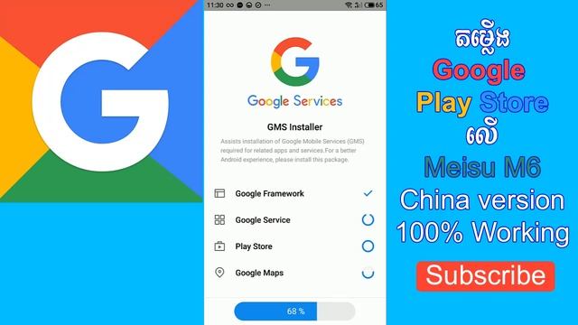 How to install google play store on Meisu M6 Note смотреть онлайн