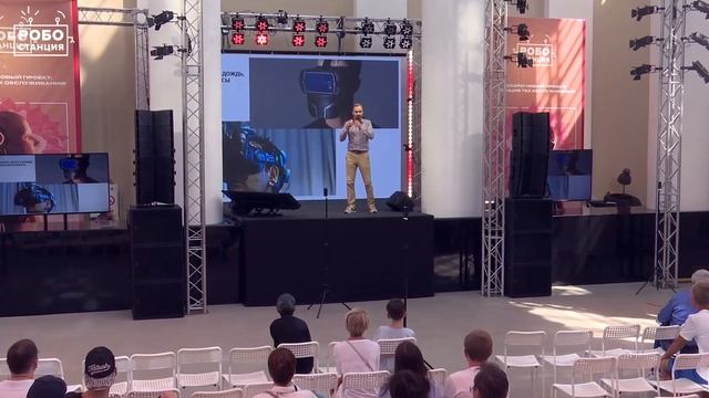 Технология VR, история развития и применение в России смотреть онлайн