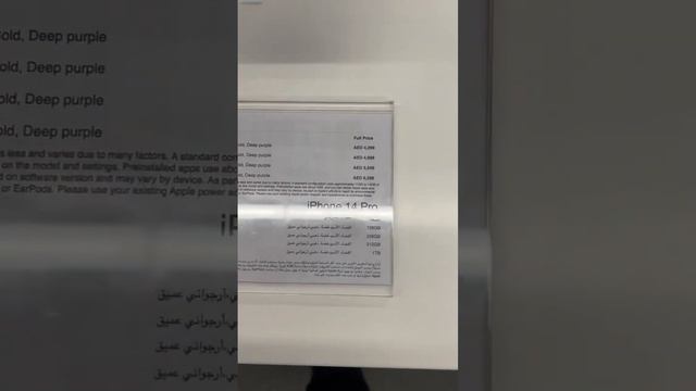 Iphone 14/ 14 pro/ 14 pro max prices in Dubai 🔥🔥🔥 #iphone #apple #iphone14 #iphone14promax смотреть онлайн