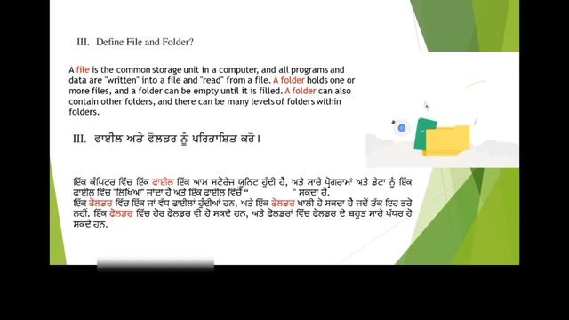 class 7th computer science chapter 2 💻windows explorer 💻 back exercise and things to remember смотреть онлайн
