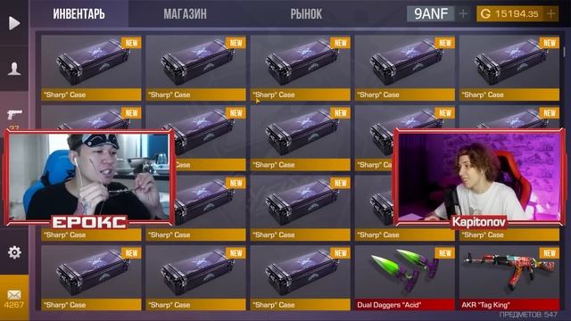 ПОКУПАЮ "SHARP" СКИНЫ за КАЖДУЮ ВЫБИТУЮ РАРКУ ИЗ КЕЙСОВ STANDOFF 2 | РЕАКЦИЯ НА КЕЙСЫ СТАНДОФФ 2 смотреть онлайн