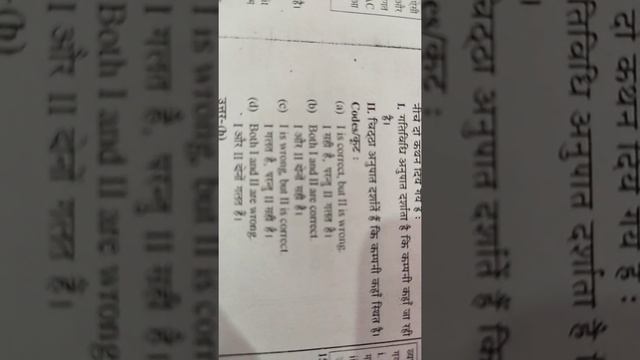 NET previous year question paper Dec.(2012) PART-1 # JRF generator смотреть онлайн