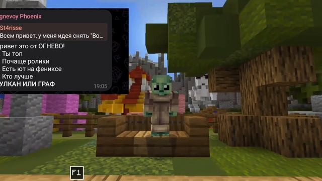 |ВОПРОС-ОТВЕТ|ЧАСТЬ 1| PHOENIX.PE.RU|