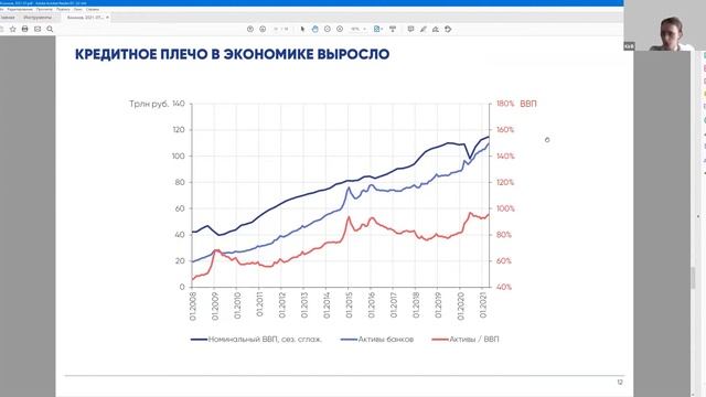 Крепежный клуб. Беседа с Кириллом Кононовым смотреть онлайн