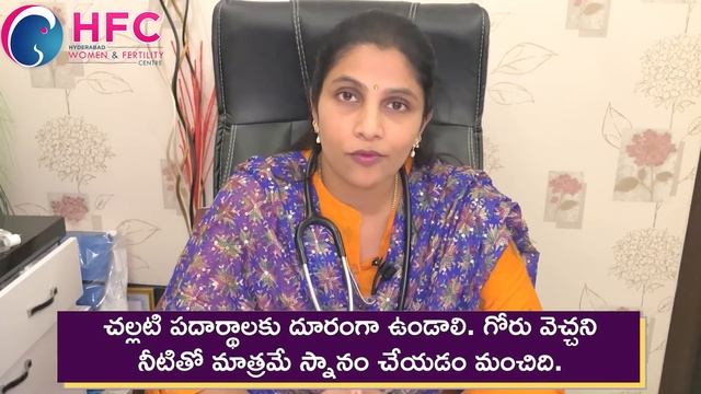 చలి కాలంలో గర్భిణీలు పాటించాల్సిన జాగ్రత్తలు | Pregnancy Care In Winter | HFC смотреть онлайн