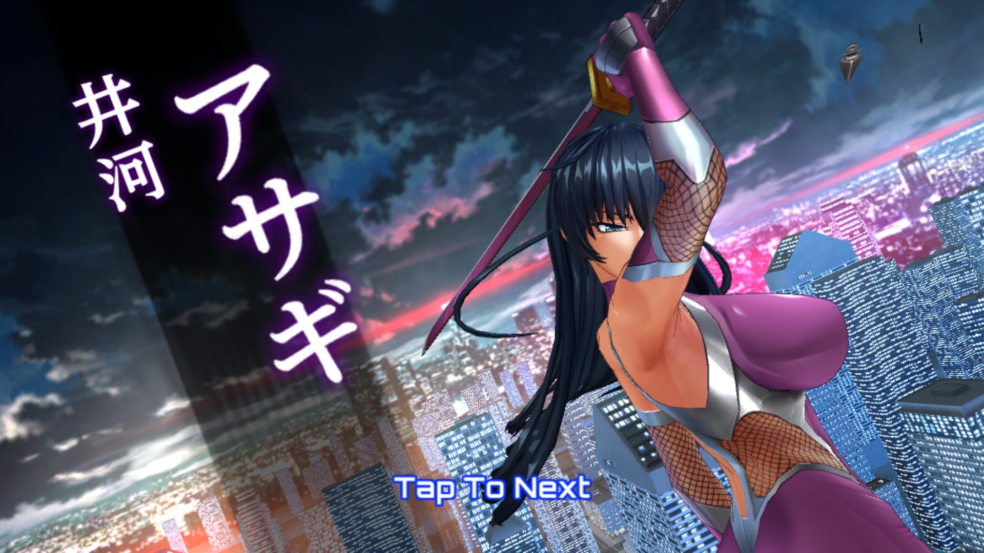 Action Taimanin ☆ Igawa Asagi смотреть онлайн