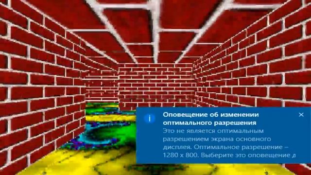 Windows 98 Maze 3D Screensaver On Windows10