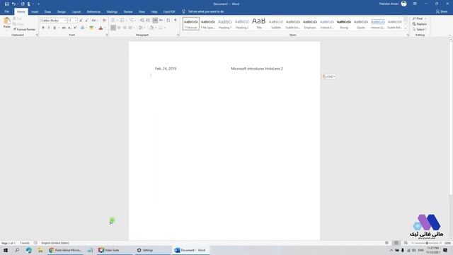 How to Use Windows Clipboard History | MYFI TECH URDU смотреть онлайн