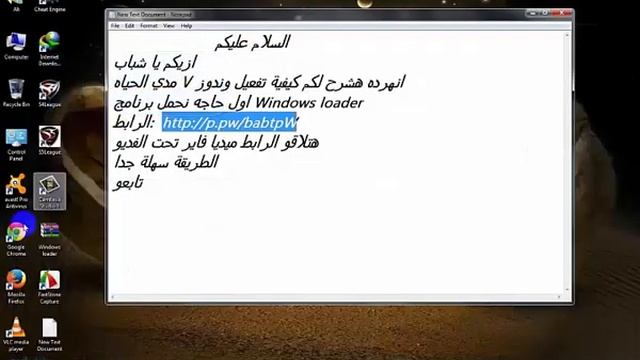 كيفية تفعيل ويندوز 7 مدي الحياة смотреть онлайн