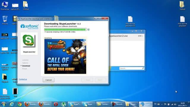 Как да си свалим, инсталираме Skype Launcher смотреть онлайн