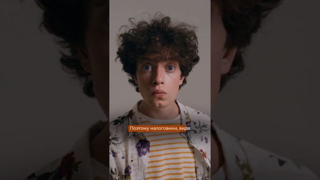 Можно ли не платить налоги? #терра #бизнес #налоги смотреть онлайн