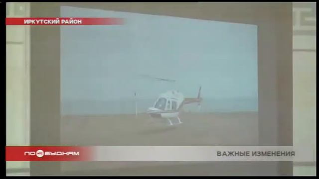 Поток туристов в Иркутскую область планируется увеличить до 3 миллионов 100 тысяч человек в год смотреть онлайн