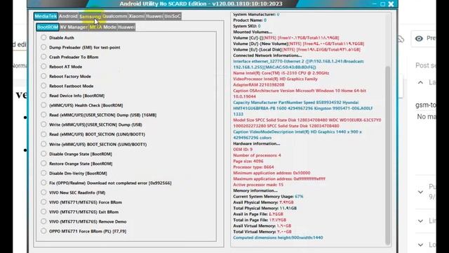 android utility v120 (Androidutility tool download) شرح وتحميل اخر اصدار смотреть онлайн