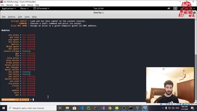 Ethical Hacking & Cybersecurity: Man-In-The-Middle Attack смотреть онлайн