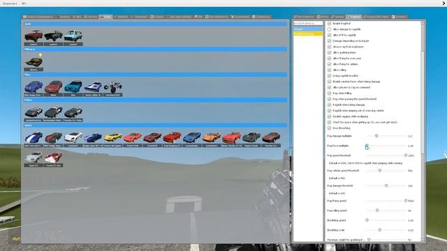 Почти все про ragmod смотреть онлайн