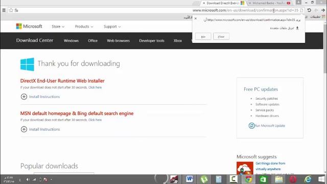 طريقة تحميل برنامج microsoft directx смотреть онлайн