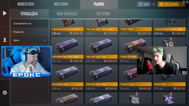 ПОКУПАЮ АБОВЕНУ ВСЕ, ЧТО ВЫПАДЕТ С СИМУЛЯТОРА КЕЙСОВ в STANDOFF 2 0.23.0 ! смотреть онлайн