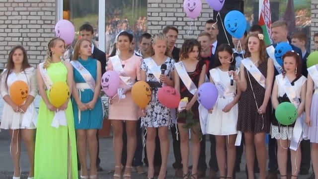 Выпуск 2015 СШ№1