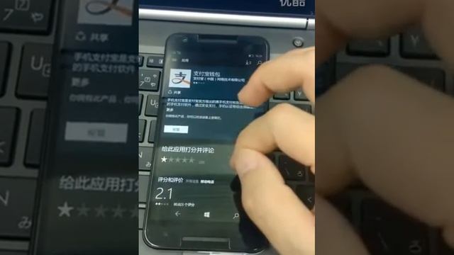 Nexus 5X launched a working version of the Windows Mobile 10 смотреть онлайн