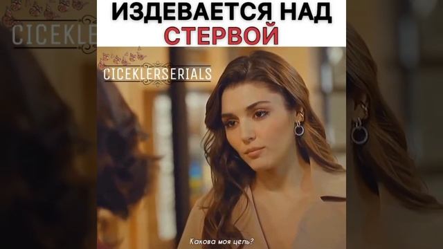 Издевается над стервой 💋🔥🔥😂😂/ Эда🔥😍/ Постучись в мою дверь смотреть онлайн