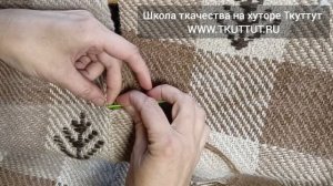Как сшить незаметно два полотна