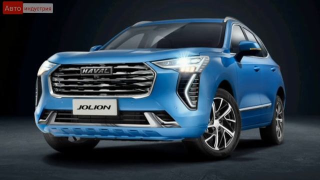 Кроссовер Haval Jolion (Джолион) для России. смотреть онлайн