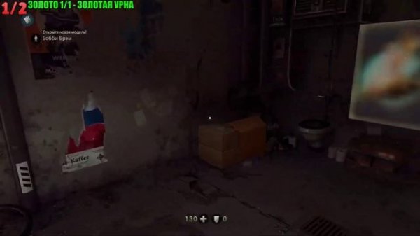 Wolfenstein- The New Order - Миссия 5 ''Новый дом'' (Все коллекционные предметы)