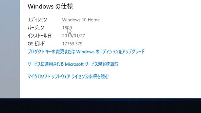 【Windows 19H1】バージョン1903をいち早くインストールする方法を紹介【Windows Insider Program】 смотреть онлайн