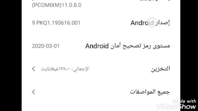 كيفية تشغيل تطبيق wps wpa testar علي اندرويد 9 смотреть онлайн