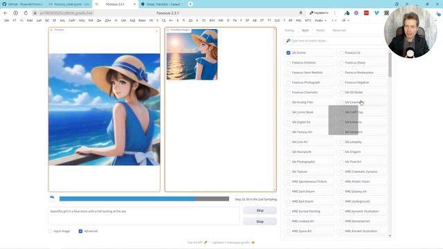 Нейросеть Fooocus для генерации картинок