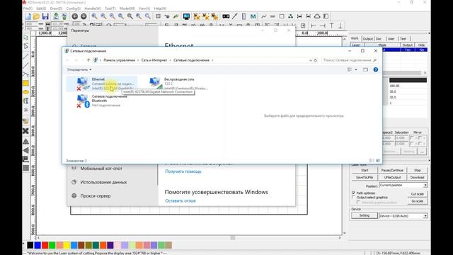 RDWorks Урок 4: Подключение станка USB или LAN? Управление обработкой смотреть онлайн