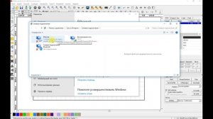 RDWorks Урок 4: Подключение станка USB или LAN? Управление обработкой