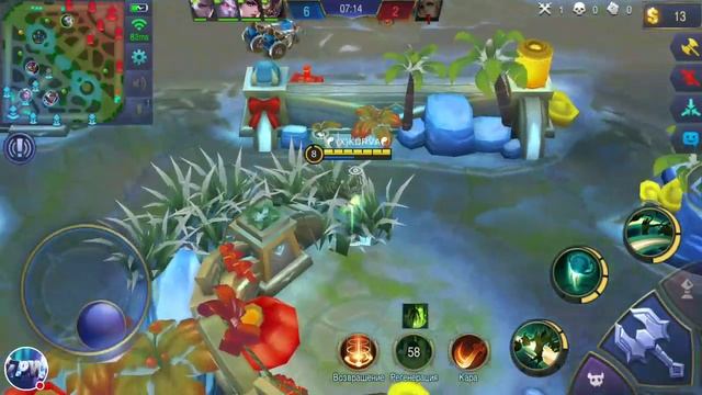 "Mobile Legends" катаю на Хуфре топ 1 Укр. и глобал. смотреть онлайн