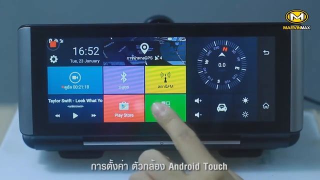 แนะนำ กล้องติดรถยนต์แบบวางบนคอนโซล รุ่น Android Touch Stand 4G มาวินแม๊กซ์ออดิโอ ขอนแก่น смотреть онлайн