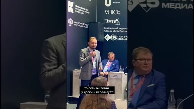 #shorts Выступление VR Concept на Петербургском Экономическом Форуме 2023 #пмэф смотреть онлайн