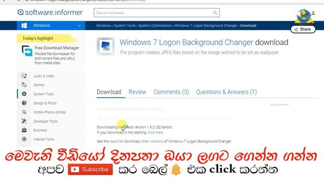 How To Change Windows Log on Background - Sinhala VithaBro смотреть онлайн