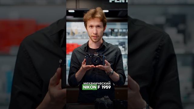 Ретро беззеркалка от Nikon #photographer #nikon #фотокамера #nikonzf #фотограф #photo смотреть онлайн