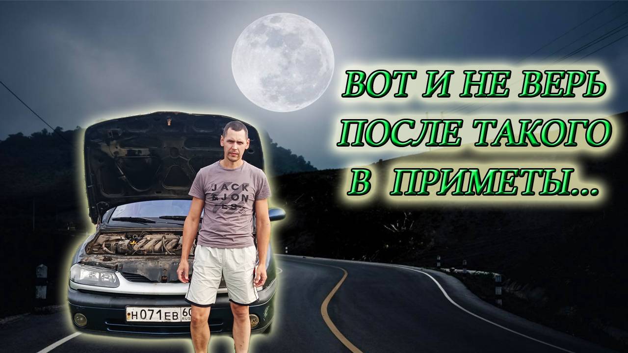 ГДЕ И КАК МЫ ОТМЕЧАЛИ ДЕНЬ РОЖДЕНИЕ СЫНА И ПОЧЕМУ МЫ ВЕРНУЛИСЬ В ТРИ ЧАСА НОЧИ ДОМОЙ? смотреть онлайн