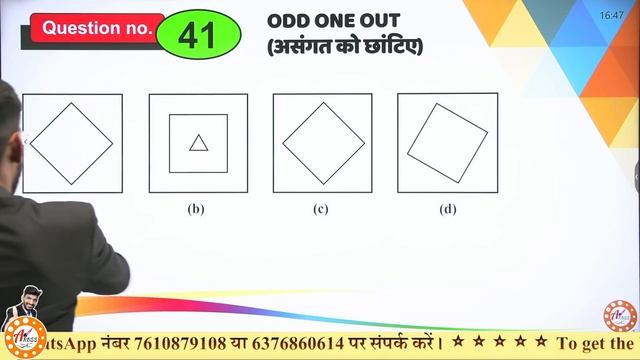 Mental Ability 100 Most Important Questions for Navodaya Vidyalaya Entrance Exam | JNVST IMP QUE смотреть онлайн