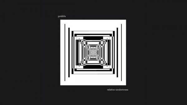 PMKHLV - Star Shower