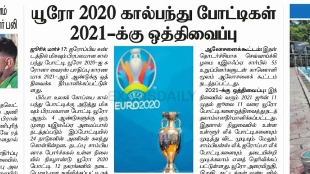 டுடே நியூஸ் பேப்பர் செய்திகள் வீடியோ || Today Current Affairs In tamil || #today_news_headlines смотреть онлайн