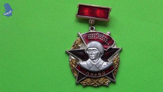 Знак. Армия ВС СССР. ПУрВО Приволжско Уральский Военный Округ. накладной .1 часть # 662 смотреть онлайн