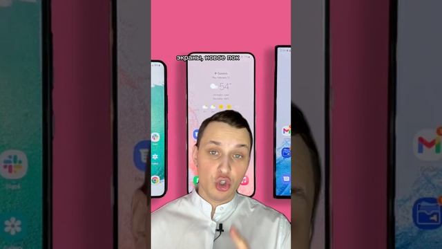 Вышли новые Samsung'и 📱 #факты #новости смотреть онлайн