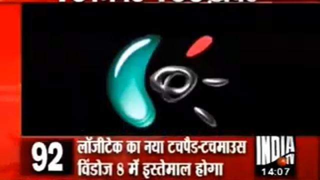 Logitech launches devices for Windows 8-India TV смотреть онлайн