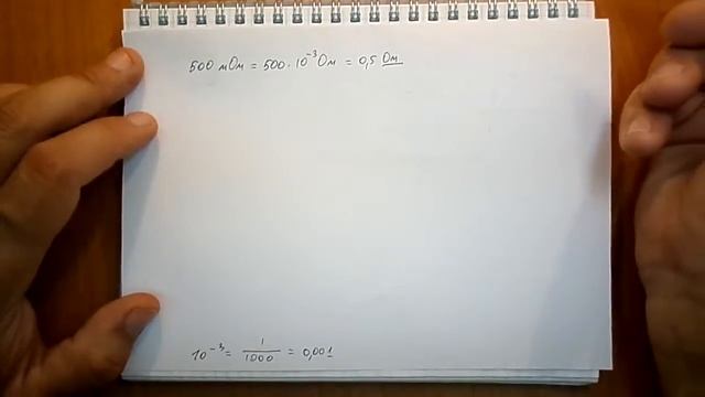 Пёрышкин. Задача 1020 смотреть онлайн